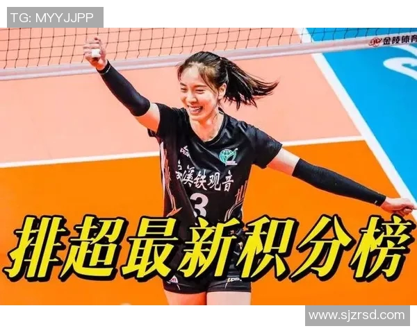 南京排球队在选拔赛中以60分稳居积分榜首位