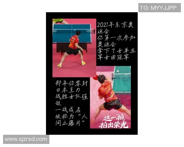 张敏专访：从乒乓球新星到传奇教练的辉煌人生回顾